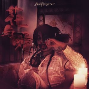 XX诱人色情动漫网站
