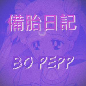 XX诱人色情动漫网站
