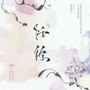 XX诱人色情动漫网站
